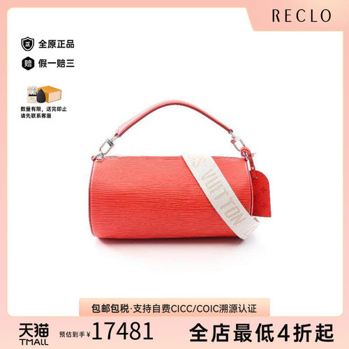 中古LV路易威登斜挎包レディース