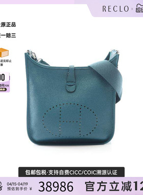 中古Hermes爱马仕女包A级95新shoulder bag斜挎包牛皮斜挎包绿色
