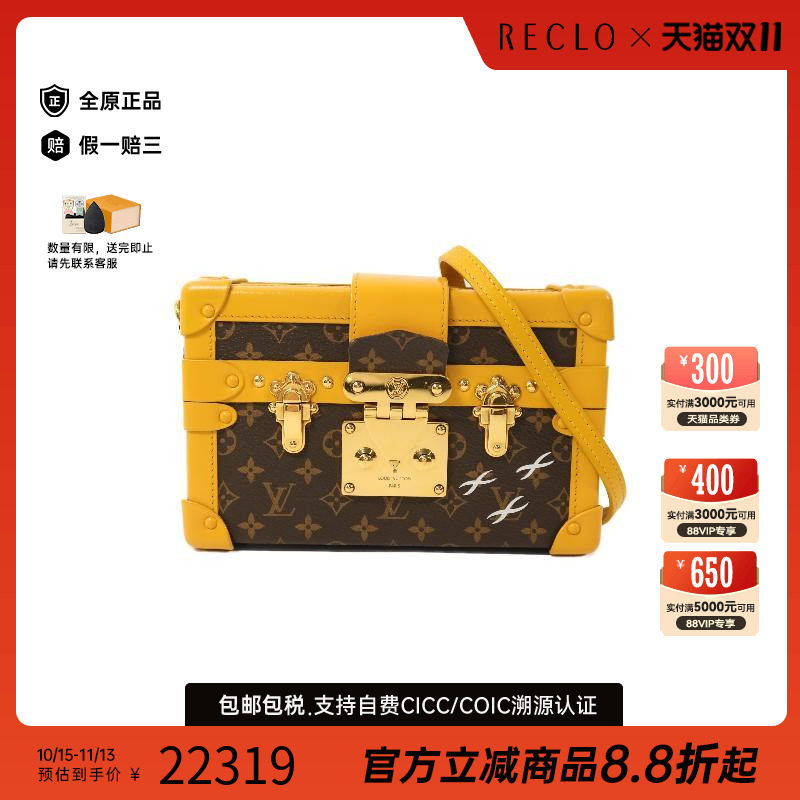 中古LV路易威登斜挎包レディース
