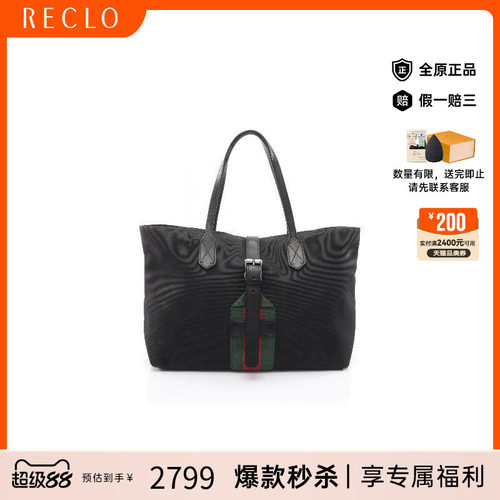 中古-日本进口Gucci古驰托特包