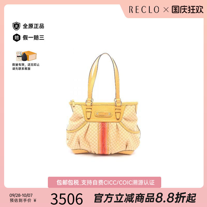中古Celine赛琳托特包