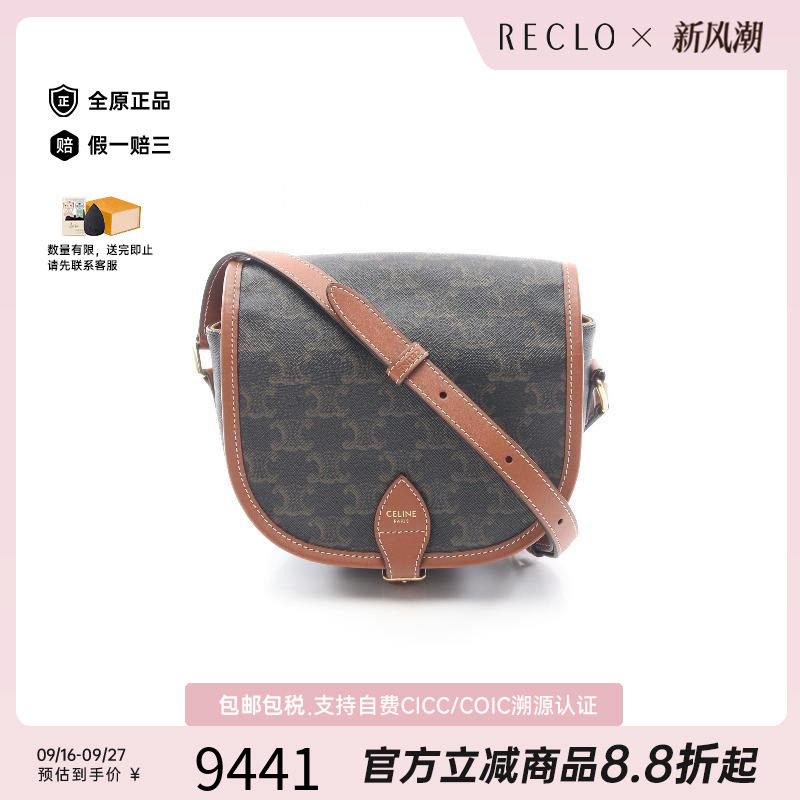 中古Celine赛琳斜挎包レディース