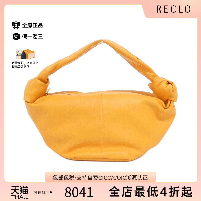 中古BV葆蝶家女包手提包