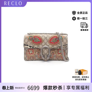 中古Gucci古驰女包B级9新Dionysus酒神涂层/防水帆布单肩包浅褐色