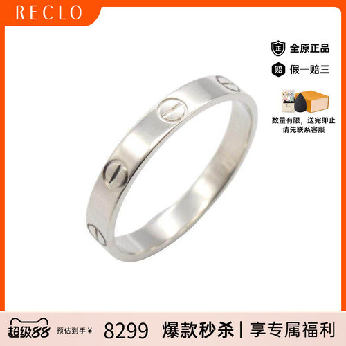 中古Cartier卡地亚戒指メンズ