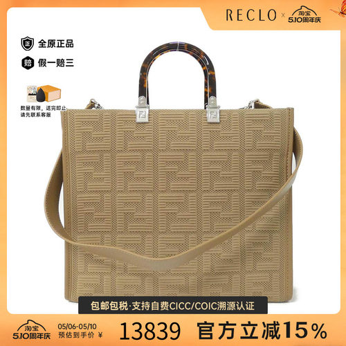 中古FENDI芬迪女包斜挎包