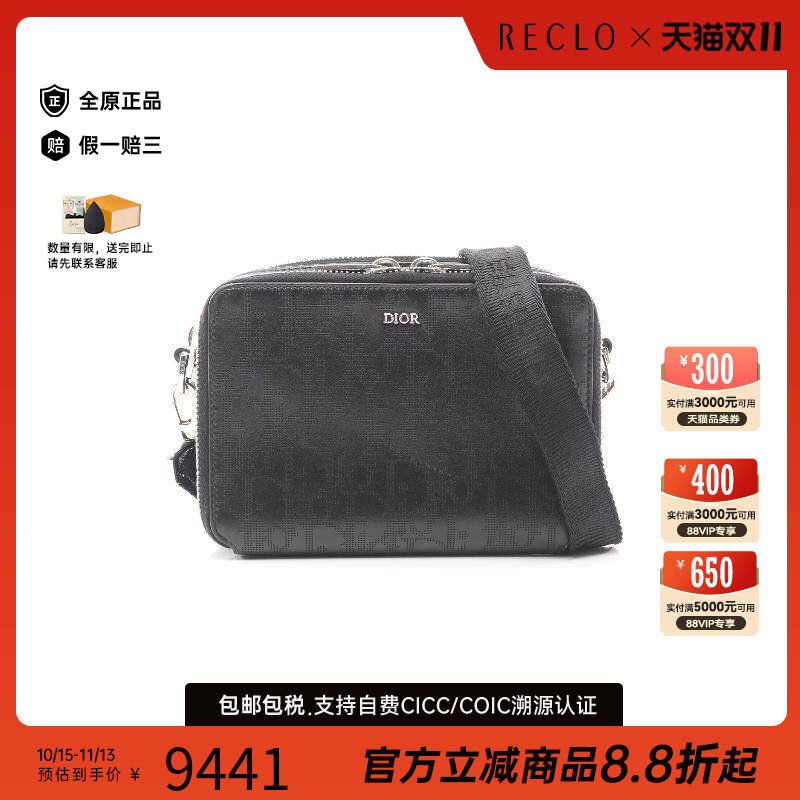中古Dior迪奥斜挎包メンズ牛皮