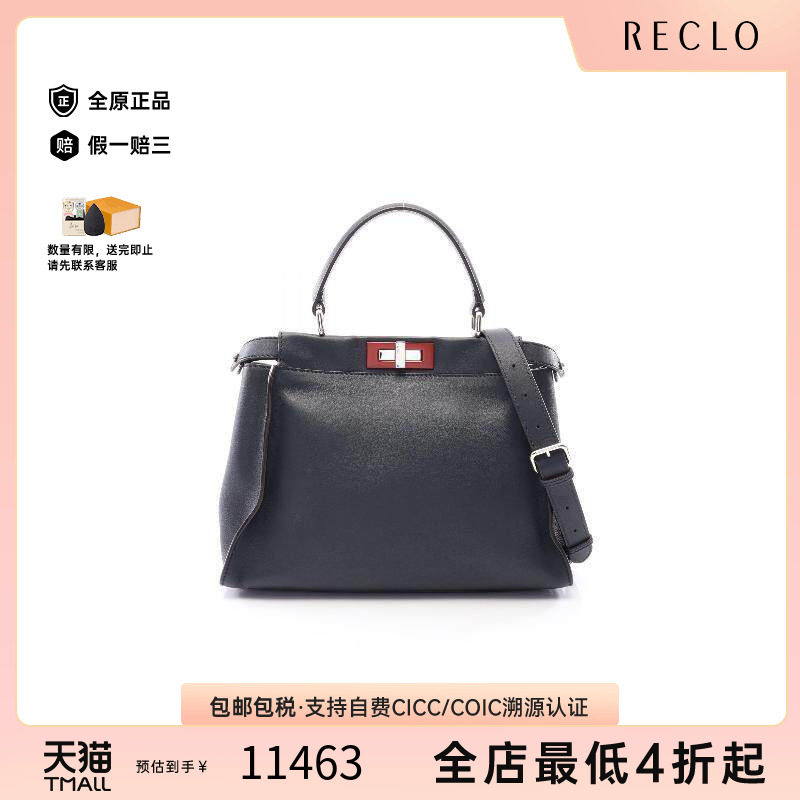 中古Fendi芬迪斜挎包レディース