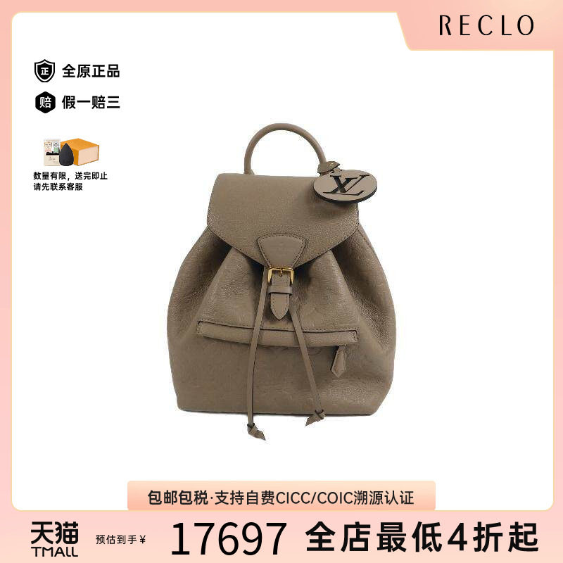 中古LV路易威登双肩包レディース