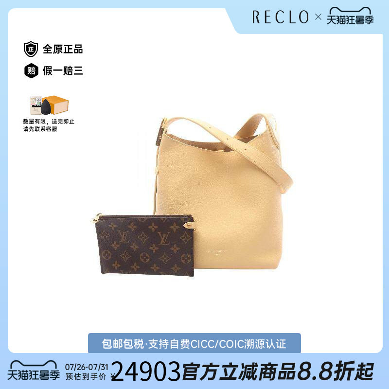 中古LV路易威登单肩包レディース