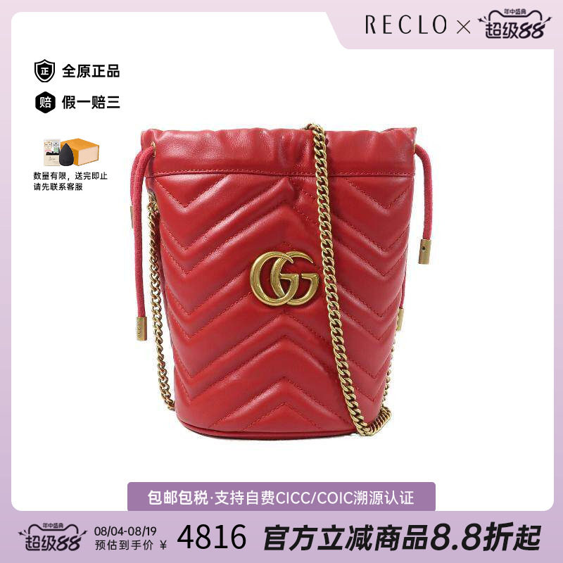 中古Gucci古驰斜挎包レディース