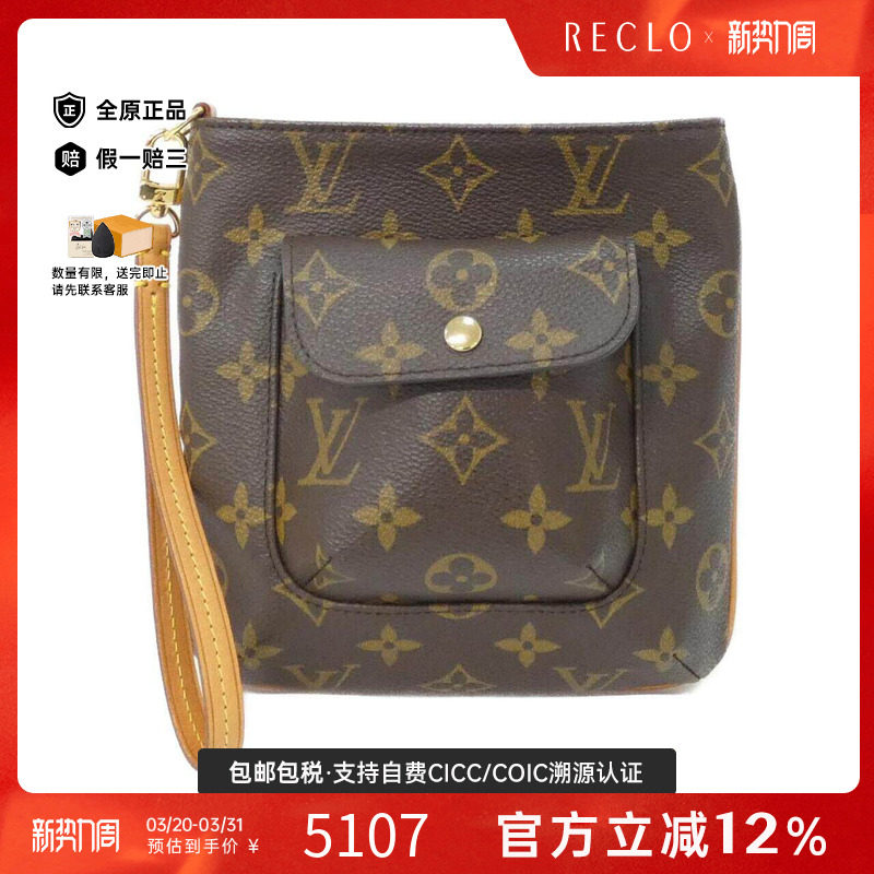 中古LV路易威登女包A级95新 Partition老花手拿包