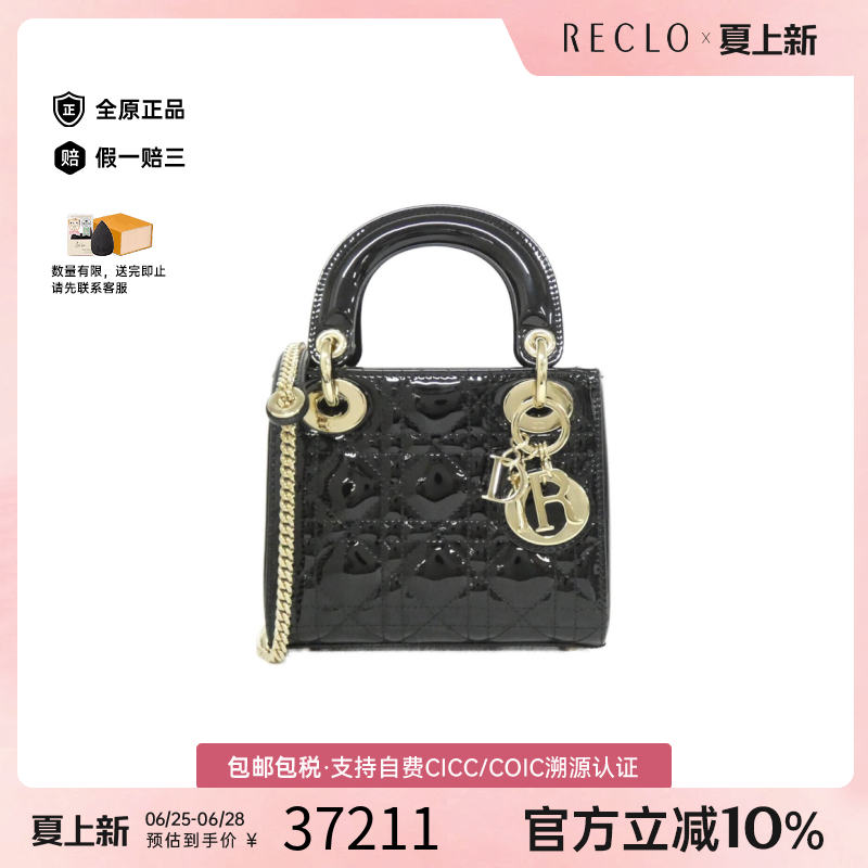 中古DIOR迪奥手提斜挎包