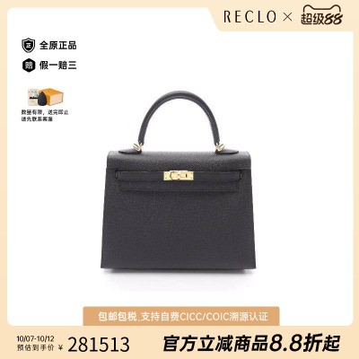 中古Hermes爱马仕手提包