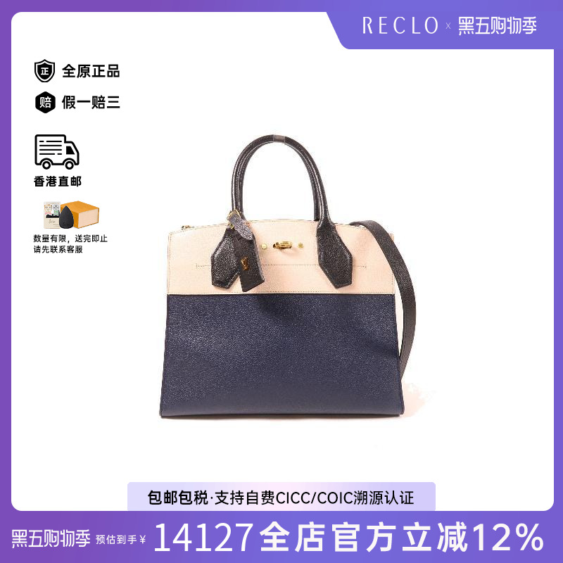 中古LV路易威登斜挎包レディース