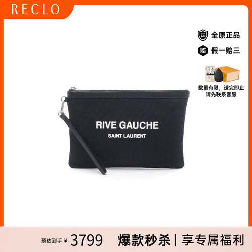 中古-日本进口YSL圣罗兰手拿包