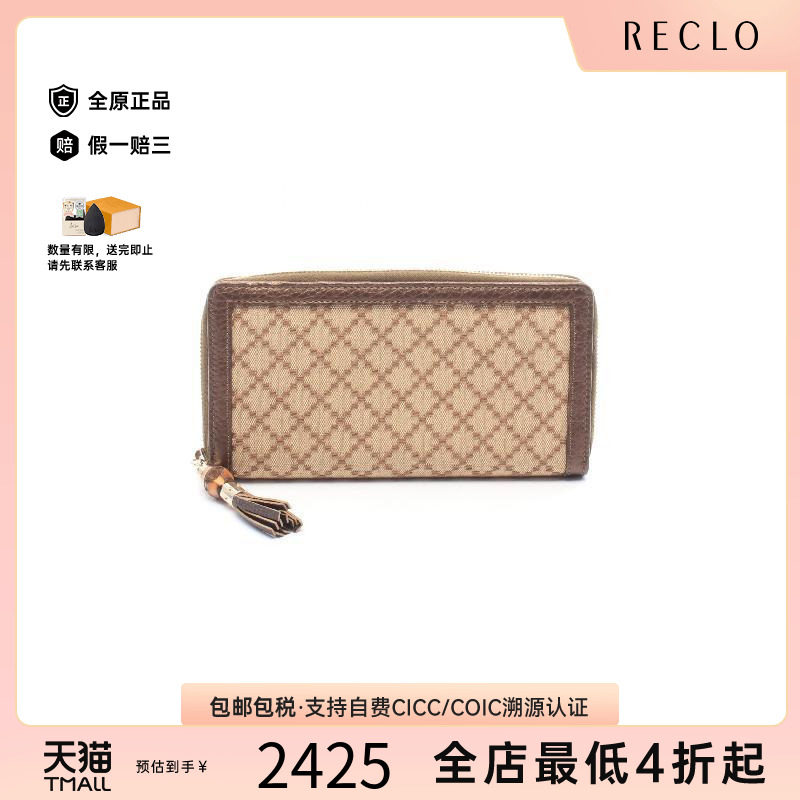 中古Gucci古驰长钱包レディース