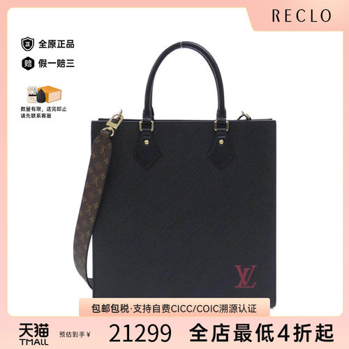 中古LV路易威登女包手提斜挎包