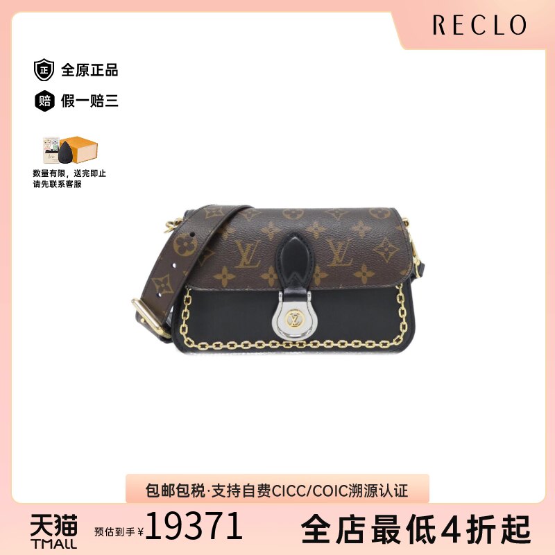 中古LV路易威登女包斜挎包