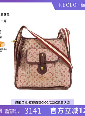 中古LV路易威登女包B级9新Shoulder bag肩包帆布斜挎包红色正品