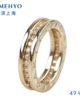 中古「95新」BVLGARI宝格丽戒指