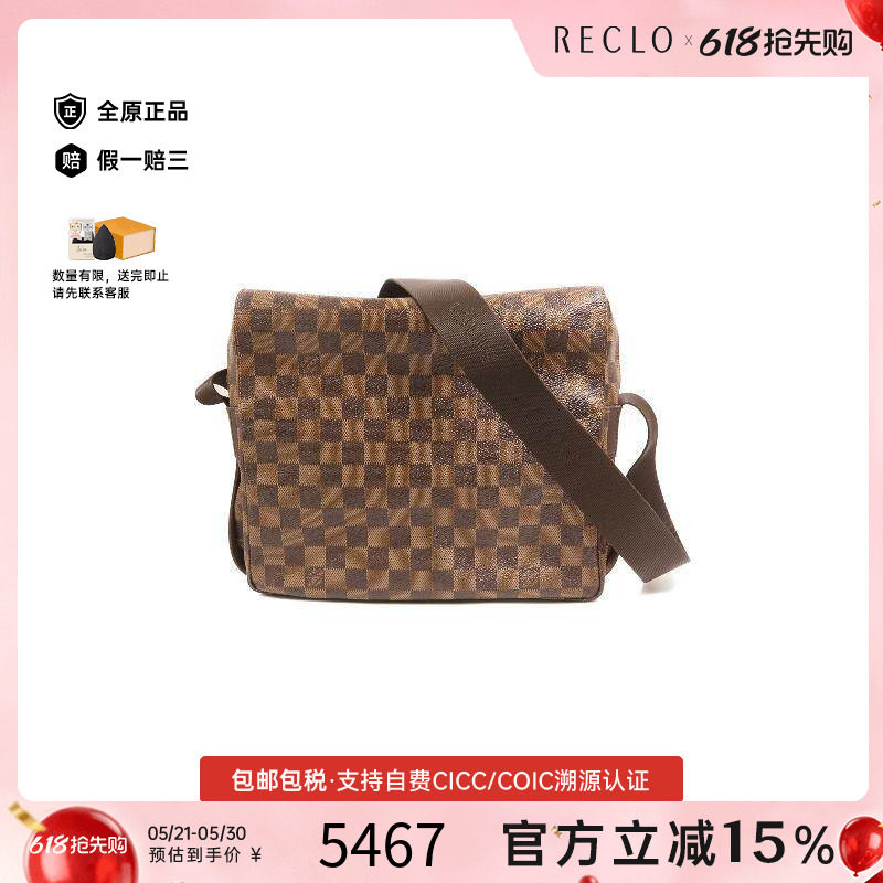 中古LV路易威登男包A级95新Shoulder bag肩包涂层/防水帆布斜挎包