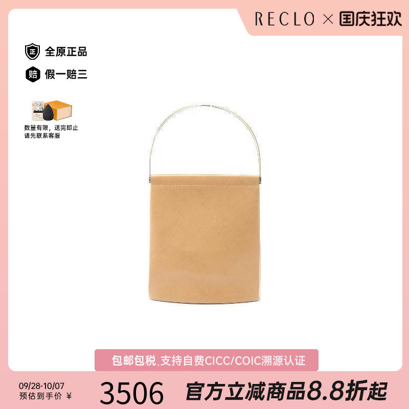 中古Cartier卡地亚手提包