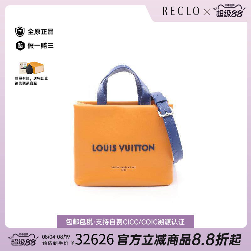 中古LV路易威登斜挎包メンズ牛皮