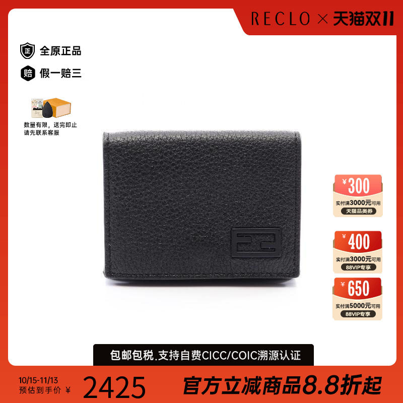 中古Fendi芬迪短钱包レディース