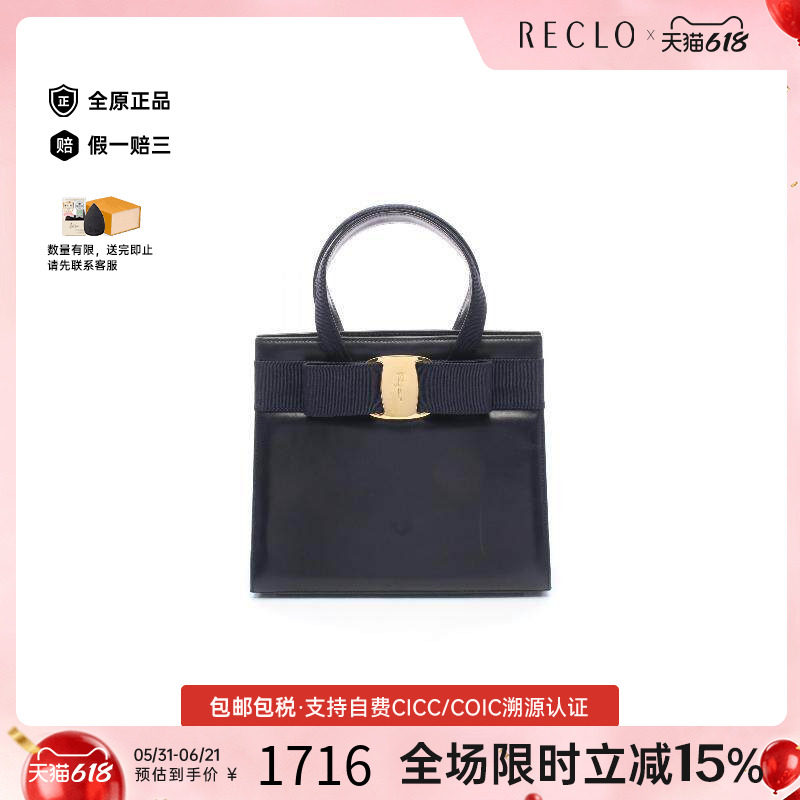 中古Ferragamo菲拉格慕女包B级9新ribbon丝带牛皮手提包蓝色