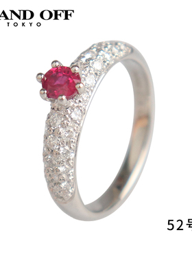 BRANDOFF群镶钻石52号戒指