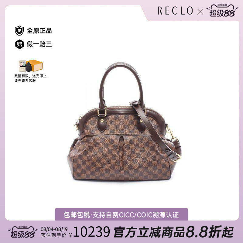 中古LV路易威登手提包レディース