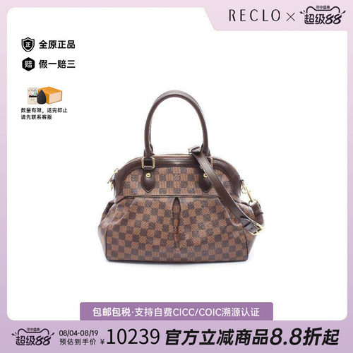 中古LV路易威登手提包レディース