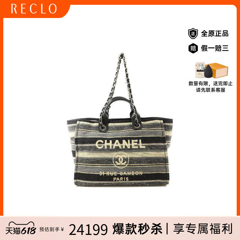 中古Chanel香奈儿女包A级95新shoulder bag斜挎包帆布斜挎包黑色