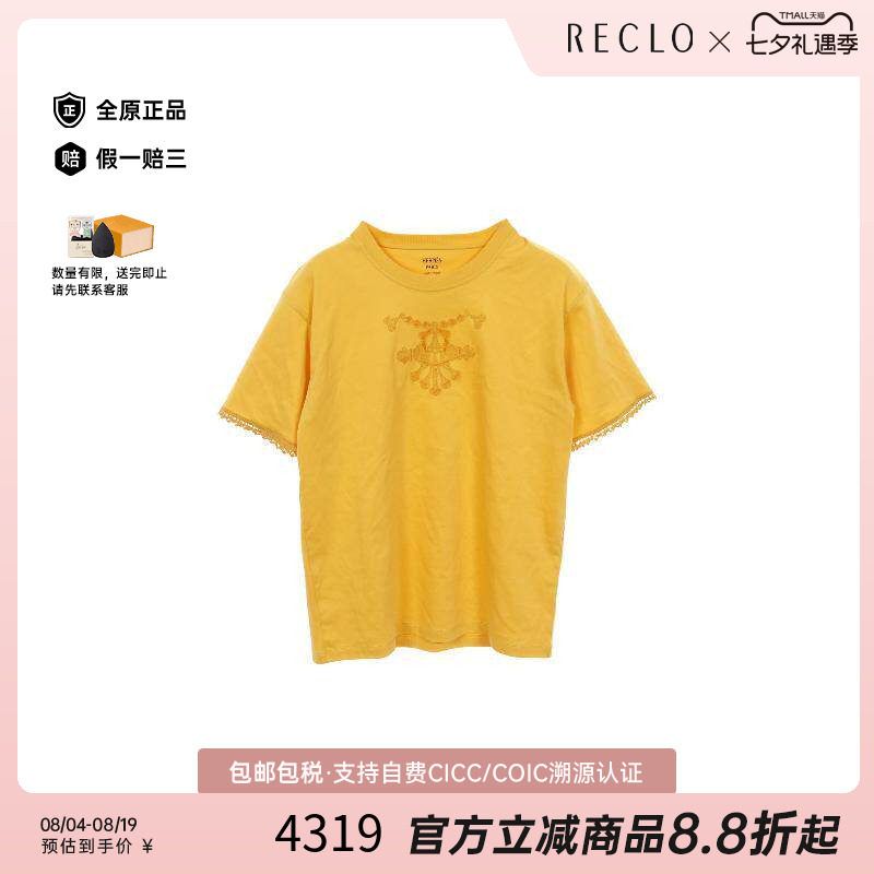 中古Hermes爱马仕上衣レディース
