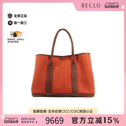 中古Hermes爱马仕托特包