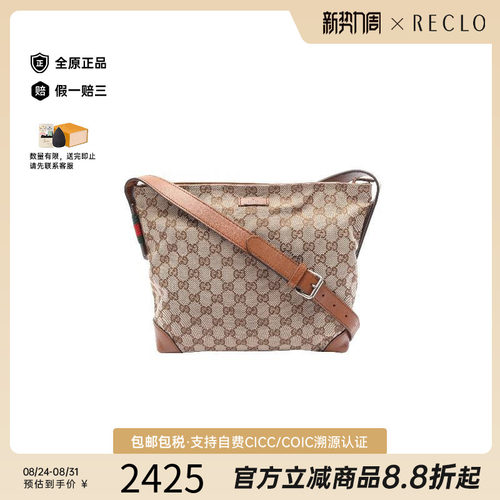 中古Gucci古驰斜挎包レディース
