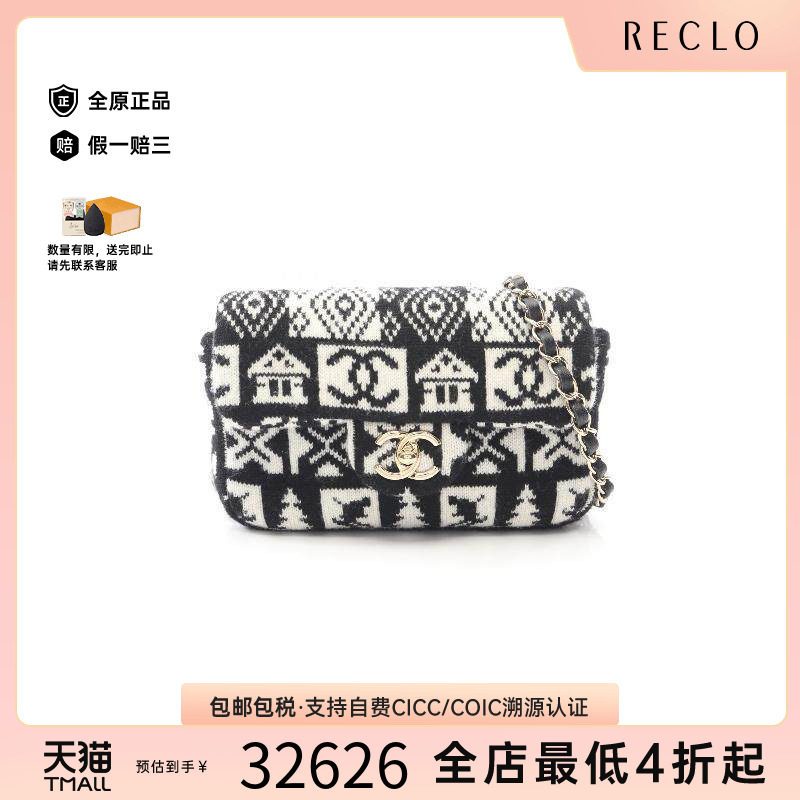 中古Chanel香奈儿斜挎包