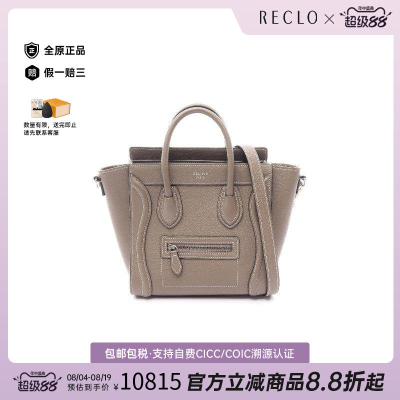 中古Celine赛琳斜挎包レディース