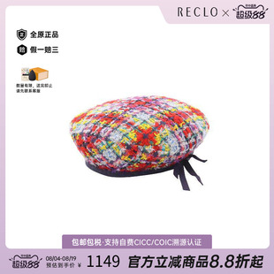 日本中古二奢Gucci古驰女A级95新 beret贝雷帽羊毛帽子红色正品