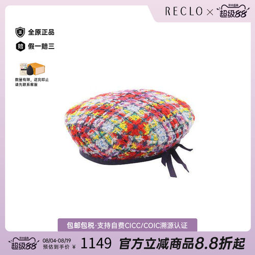 中古Gucci古驰帽子レディース