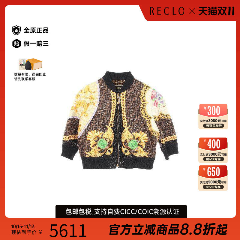 中古Fendi芬迪外套レディース