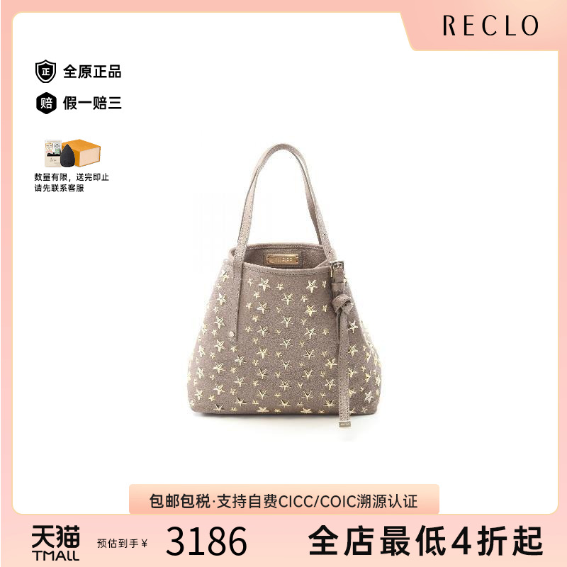 中古Jimmy Choo吉米周女包A级95新tote bag托特包牛皮托特包