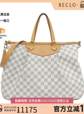 中古LV路易威登女包斜挎包