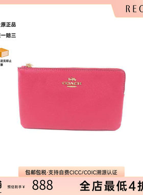 中古-日本进口Coach蔻驰手拿包