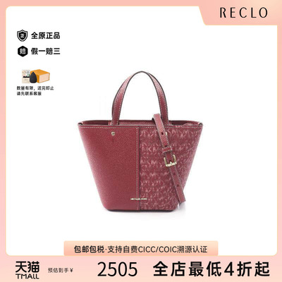 中古MichaelKors迈克高仕斜挎包