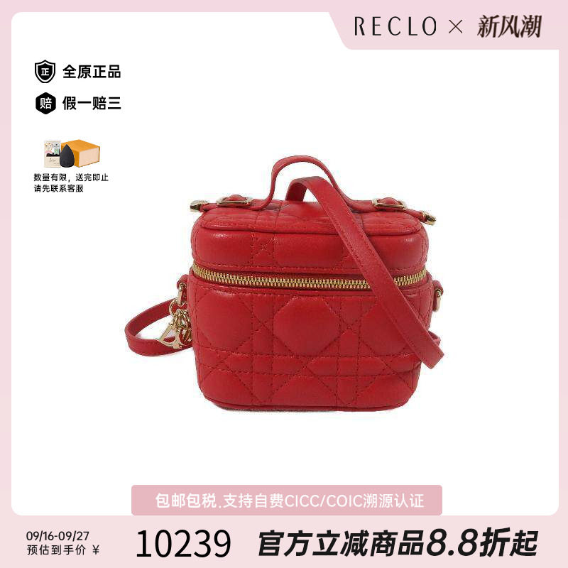 中古Dior迪奥斜挎包レディース