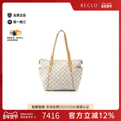 中古LV路易威登托特包