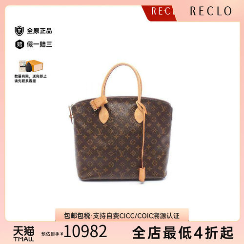 中古LV路易威登手提包レディース
