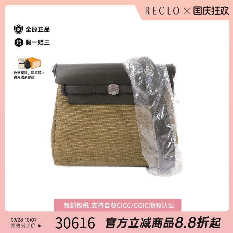 中古Hermes爱马仕单肩包